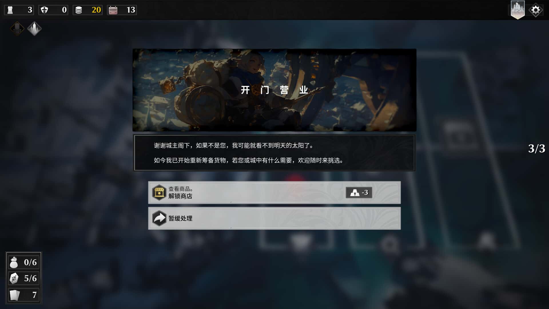 视觉数据6